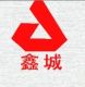 Qingdao Xinchengyiming Rubber Machinery Co., Ltd