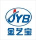 Shenzhen Jinyibao Arts and Crafts Co., Ltd.