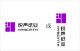 Shenzhen Hyacinth Industry Co., Ltd.