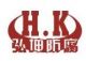 Jiaozuo Hongkun Cathodic Protection Anticorrosive Material Co., Ltd.
