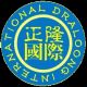 Draloong International Development Co., Limited