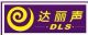 Shenzhen Dalisong Electronics Co., Ltd