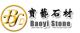HuiAn Baoyi stone Co.,Ltd