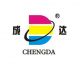 China Ningbo Chengda Color Master Batch LTD