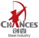 Chaoan Chances Stainless Steel Products Factory