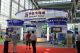 Shenzhen Scared Industry co., ltd