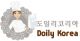 doilykorea