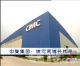 Shenzhen Southern CIMC Containers Manufacture Co., Ltd
