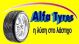 Alfa Tyres