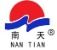 WuxiNantian Safety Facilities Co., Ltd.