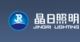 Zhejiang Jingri lighting technology company