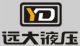 Yuanda Hydraulic Machinery Co., LTD.