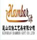 Kunshan Hamber Gift Co., Ltd