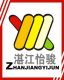 Zhanjiang YiJun Sisal Products Factory