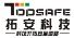 shenzhen topsafe technology co., ltd