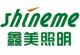 Shineme Lighting Guangzhou Co.Ltd.