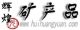 Shijiazhuang huihuangyuan trading Co., Ltd
