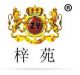 Shangqiu Zi Yuan Arts & Crafts Die Co., Ltd.