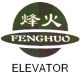 Jinan Fenghuo Elevating Tables Co., Ltd