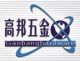 Shenzhen Gaobang hardware plastic co., ltd