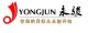 Changsha Yongjun Construction Machinery Co.,Ltd.