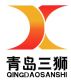 Qingdao sanshi paper Co, Ltd