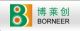 Shenzhen Borneer Lighting Co. LTD.