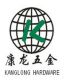 Wenzhou Kanglong Hardware & Plastic Rubber Co., Ltd