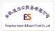 Ruian FengShou Import & Export co., Ltd