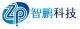 Guangzhou ZhiPeng Electronic Technology Co., Ltd