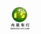 Danyang rising star auto lamp CO., LTD