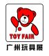 Guangdong Toy Association