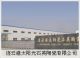 Lianyungang Sunlight Quartz Ceramics Co., LTD