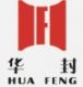 Wuhan Xin Huafeng Mechanical Manufacturing Co., Ltd