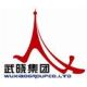 Qingdao WuXiao Group Co., Ltd