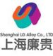 Shanghai LG Metal Co., LTD