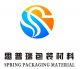 Qingdao Spring Packaging Material co., Ltd.