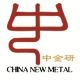 China New Metal Materials Technology Co., Ltd