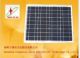 Shenzhen Ningzexin Solar Electricity Technology Co., Ltd
