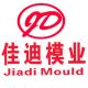 Taizhou Jiadi Industry & Trade Co.,Ltd