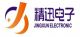 Shenzhen WeiYe Xin JingXun Electronic co., ltd