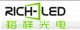 Shenzhen Yuxiang optoelectronics Company Limited