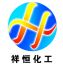 Taian  Xiangheng  Chemical  Imp&Exp Co.,Ltd