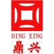 Xi'an DingXing Automation Engineering Co., Ltd