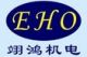 Shanghai EHO Mechanical&Electrical Co., Ltd
