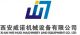 Xi'an Weinuo Machinery&Equipment Co., Ltd