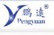 Zhejiang Pengyuan Packaging Material Co., Ltd.