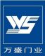 Guangzhou Winsion Gate Industry Co., Ltd