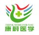 Guangzhou Kangway Medical Equipment Co., Ltd