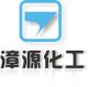 Handan Zhangyuan Chemical Co., Ltd